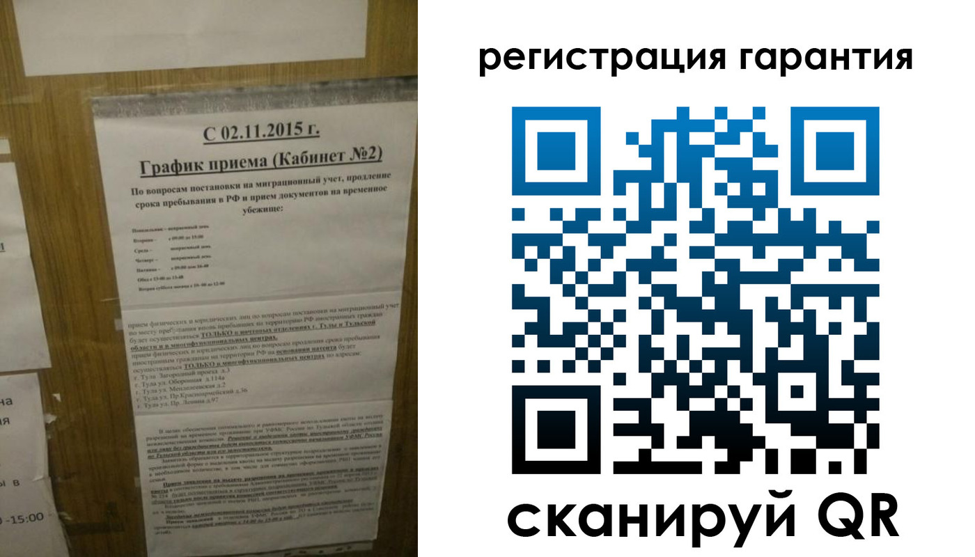 прописка для кредита в Емве